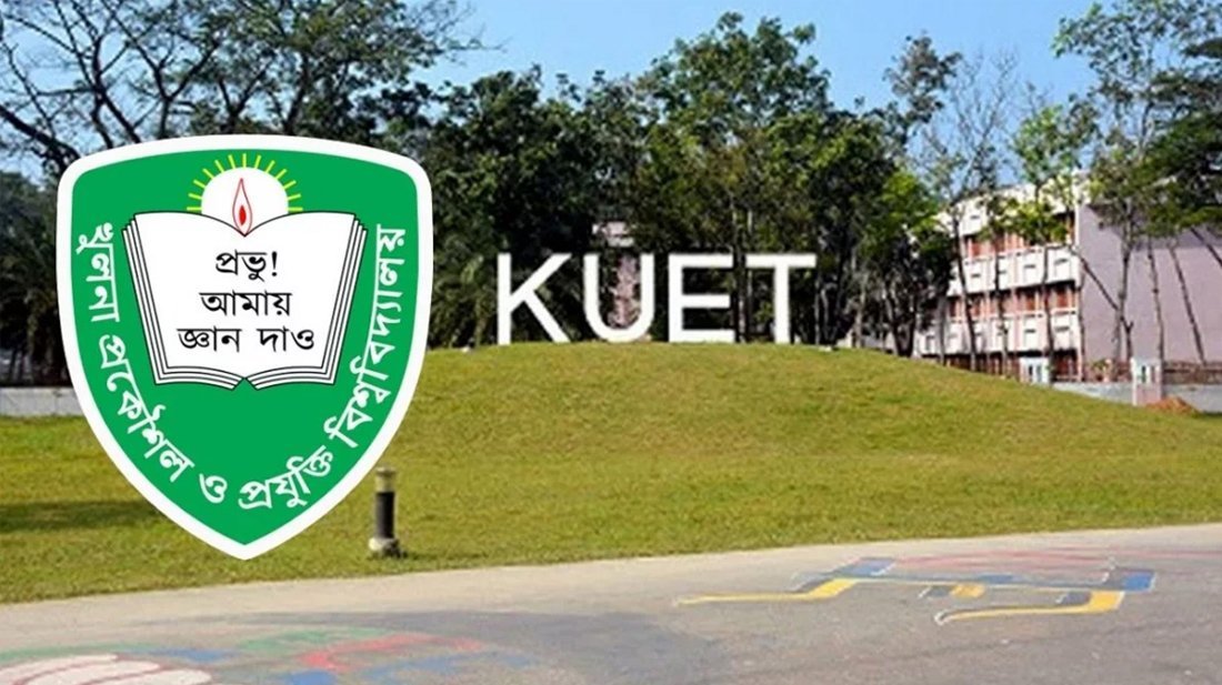 কুয়েটের আবাসিক হল খুলে দেওয়া হলো